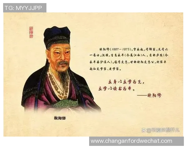 赵匡胤与足球明星的关系探讨及其历史影响分析